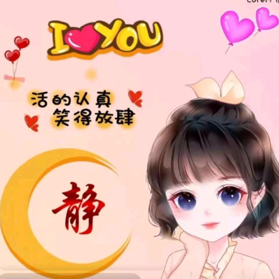 暖心