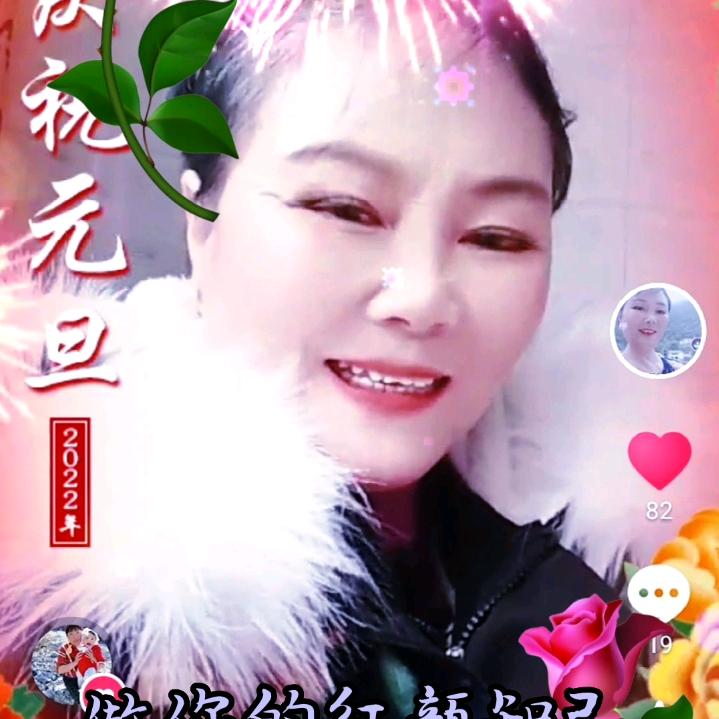 平平安安12138