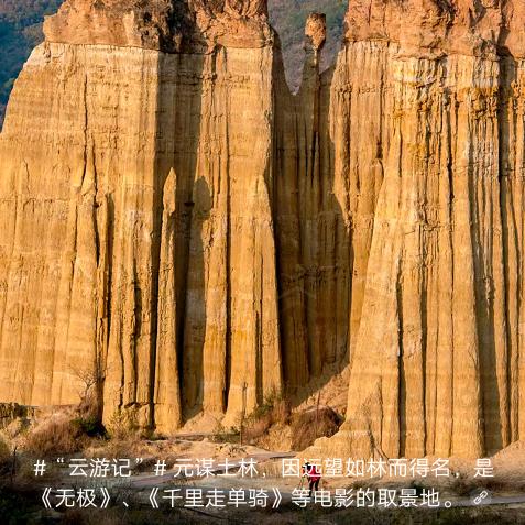 家乡的梦