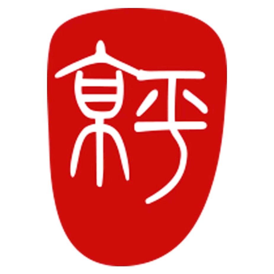 京平行政诉讼