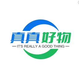 真真好物
