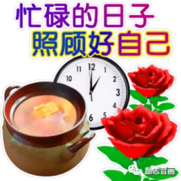 换位思考❤️
