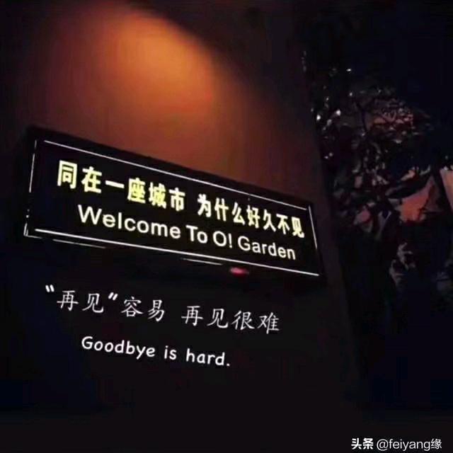 致威桥
