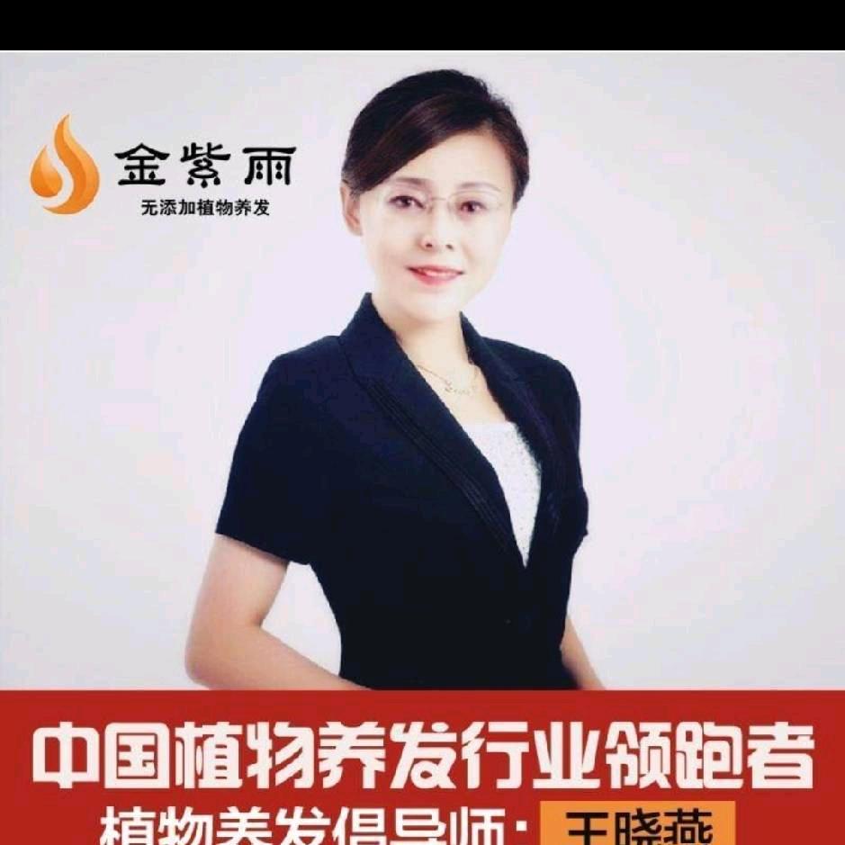 双桥区金紫雨美发馆