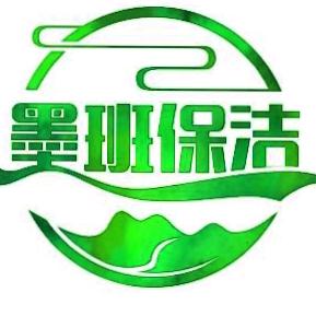 墨班雷神