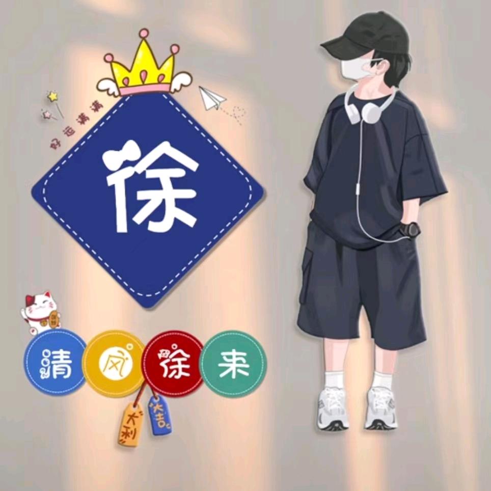 徐凤暖阳(叙府)