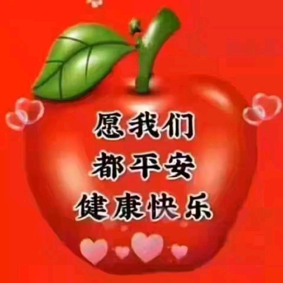开心     （眼睛模糊，只点赞不评论）