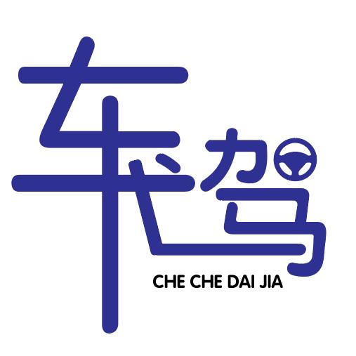 车车代驾3151000-3152000