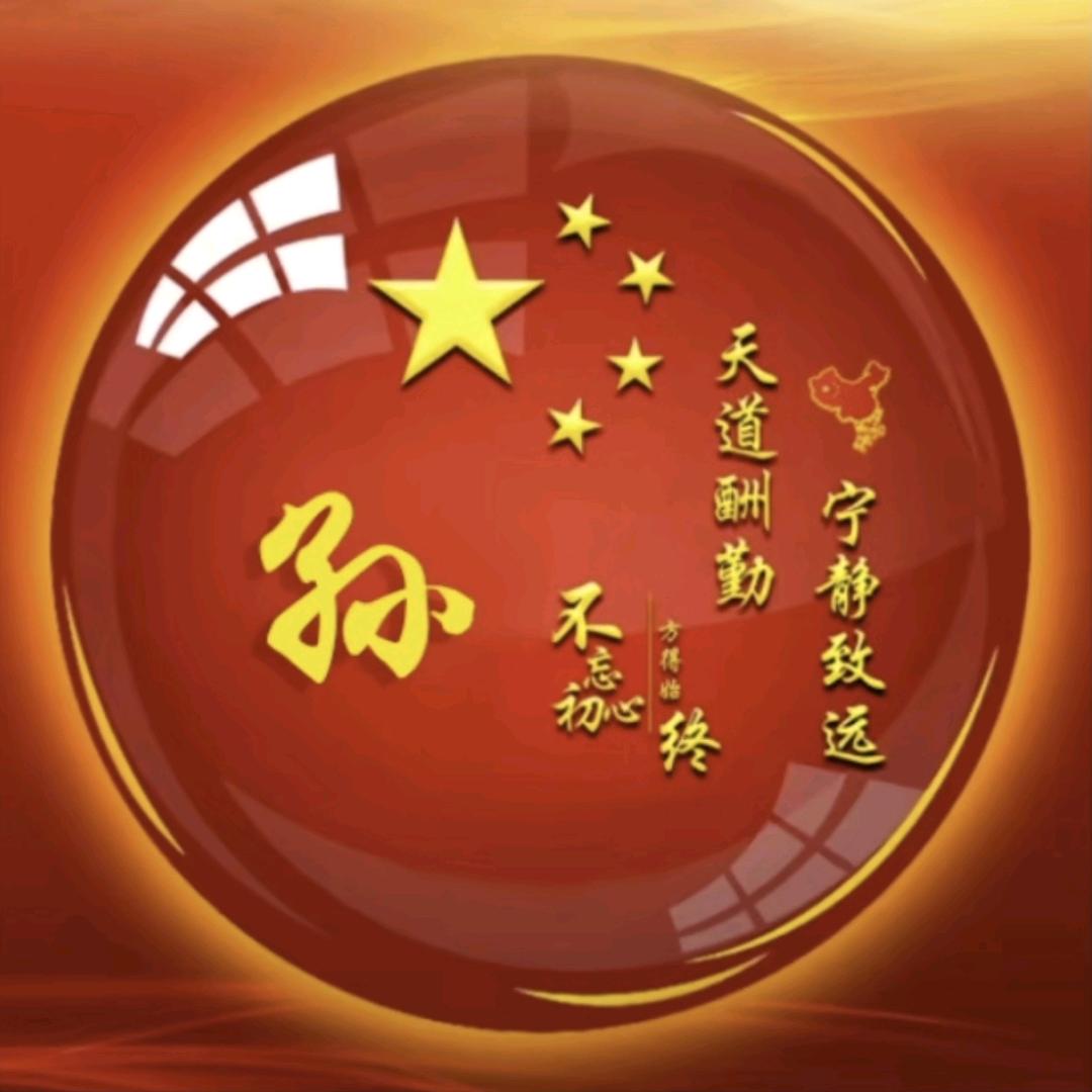 尘世仁者