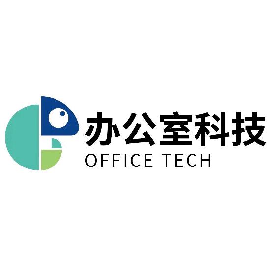 办公室科技