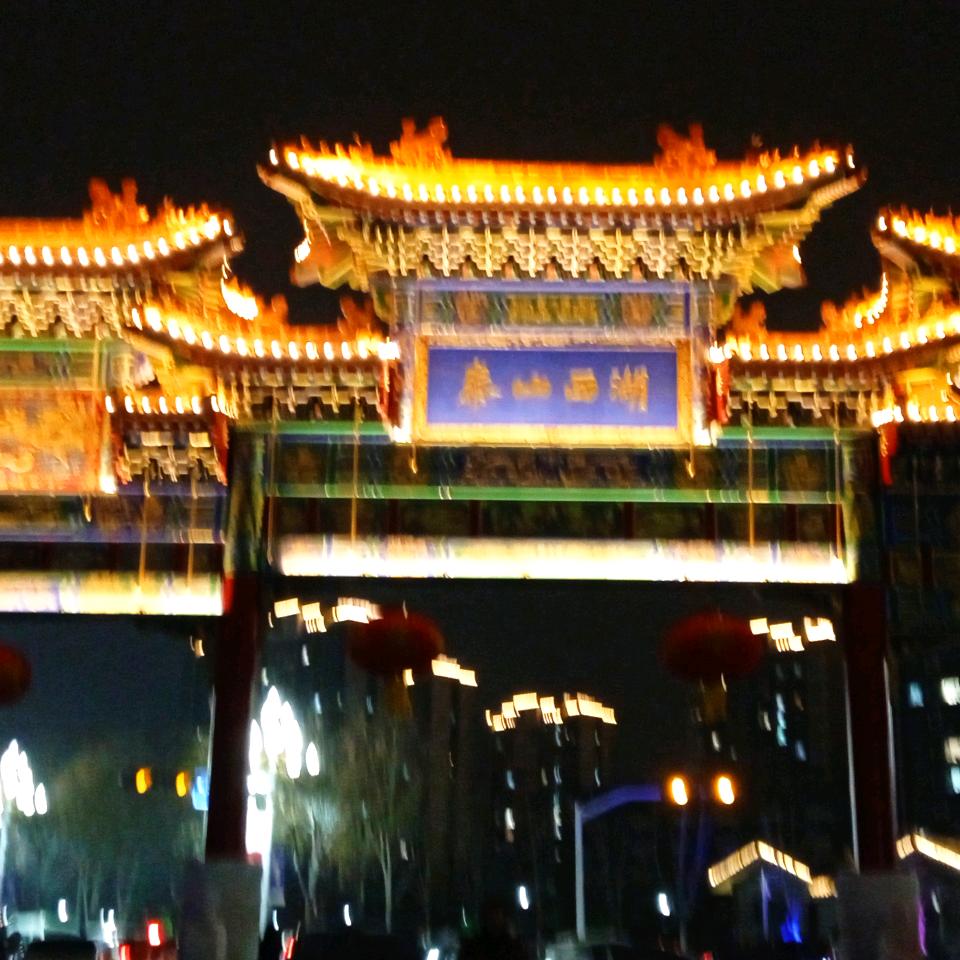 最美夕阳红