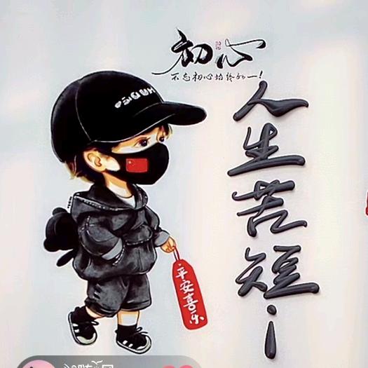 阿@