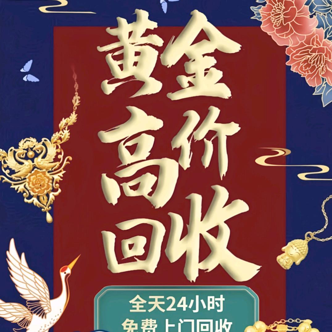 歆赞吉祥金工坊