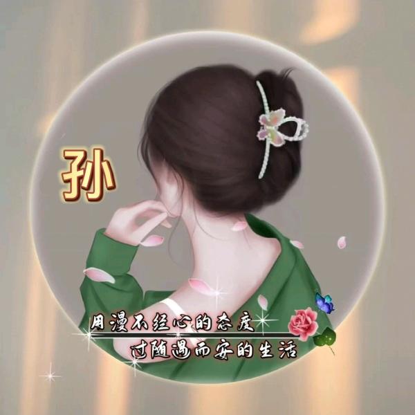 阳光☀清风与你