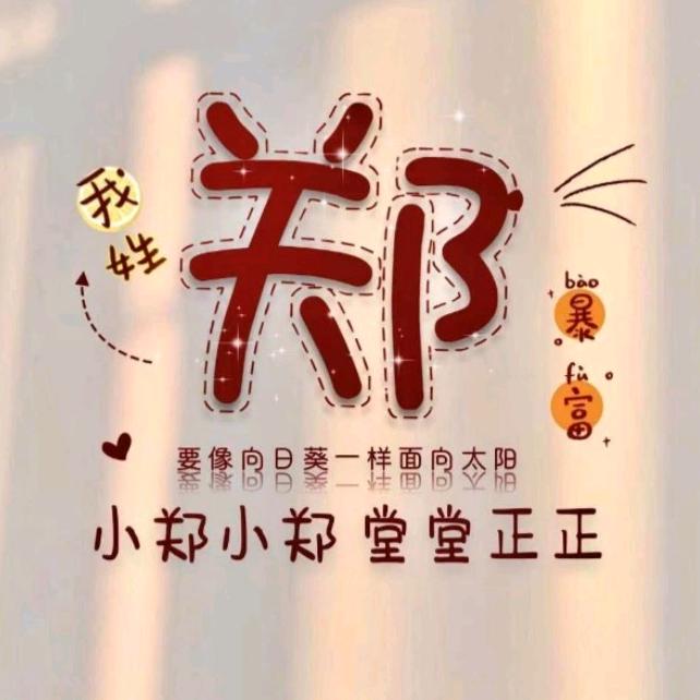 阳煦山立