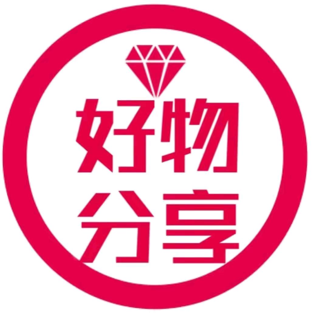 甄选好物💡