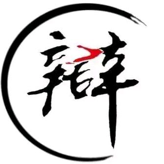 内蒙古科技大学校辩论队