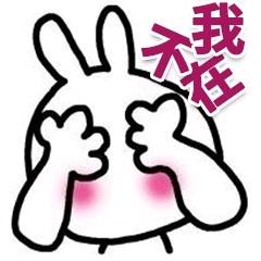 打不倒的小强