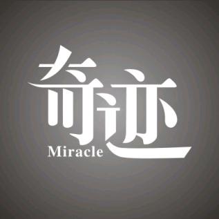 奇迹游戏解说