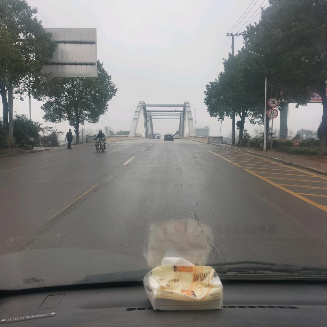 柏加,你好