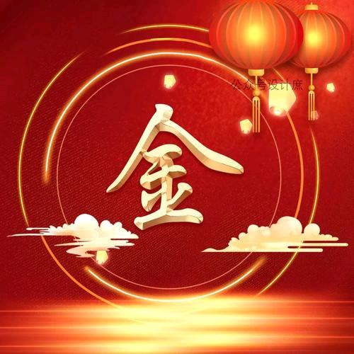 做人 难