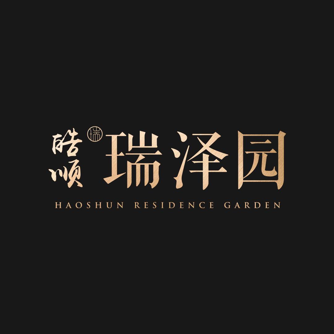 秦皇岛市通朔房地产开发有限公司