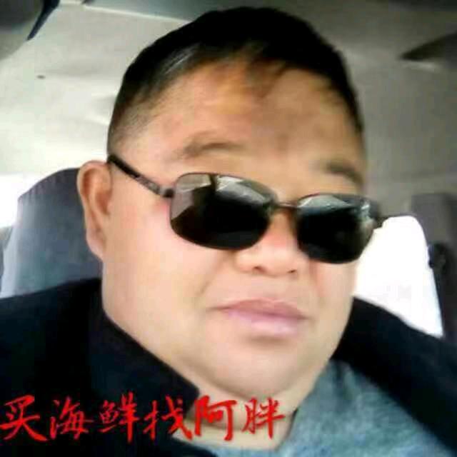 阿胖水产，可以爷爷。