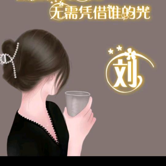 珍惜眼前的人791