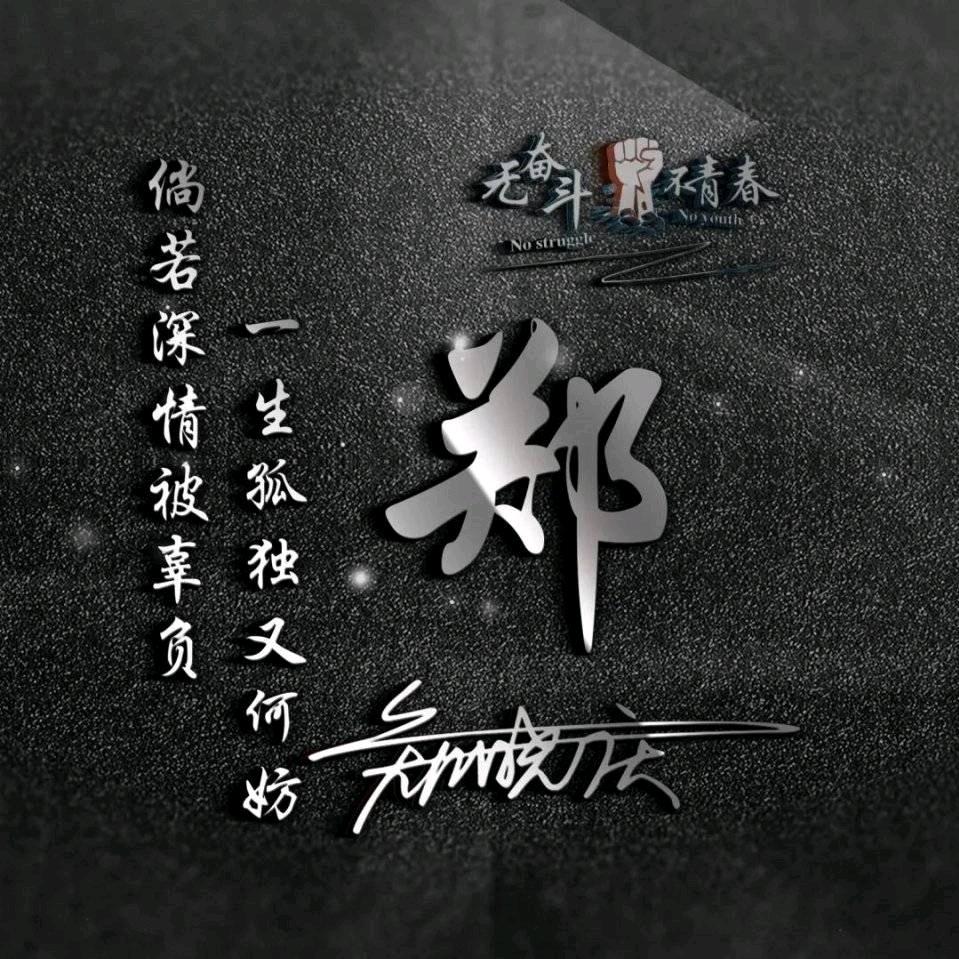 时光已被游牧