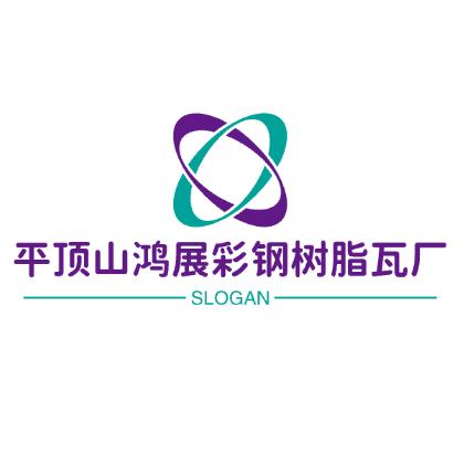 鸿展彩钢瓦加工厂