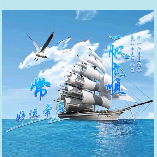小常哥