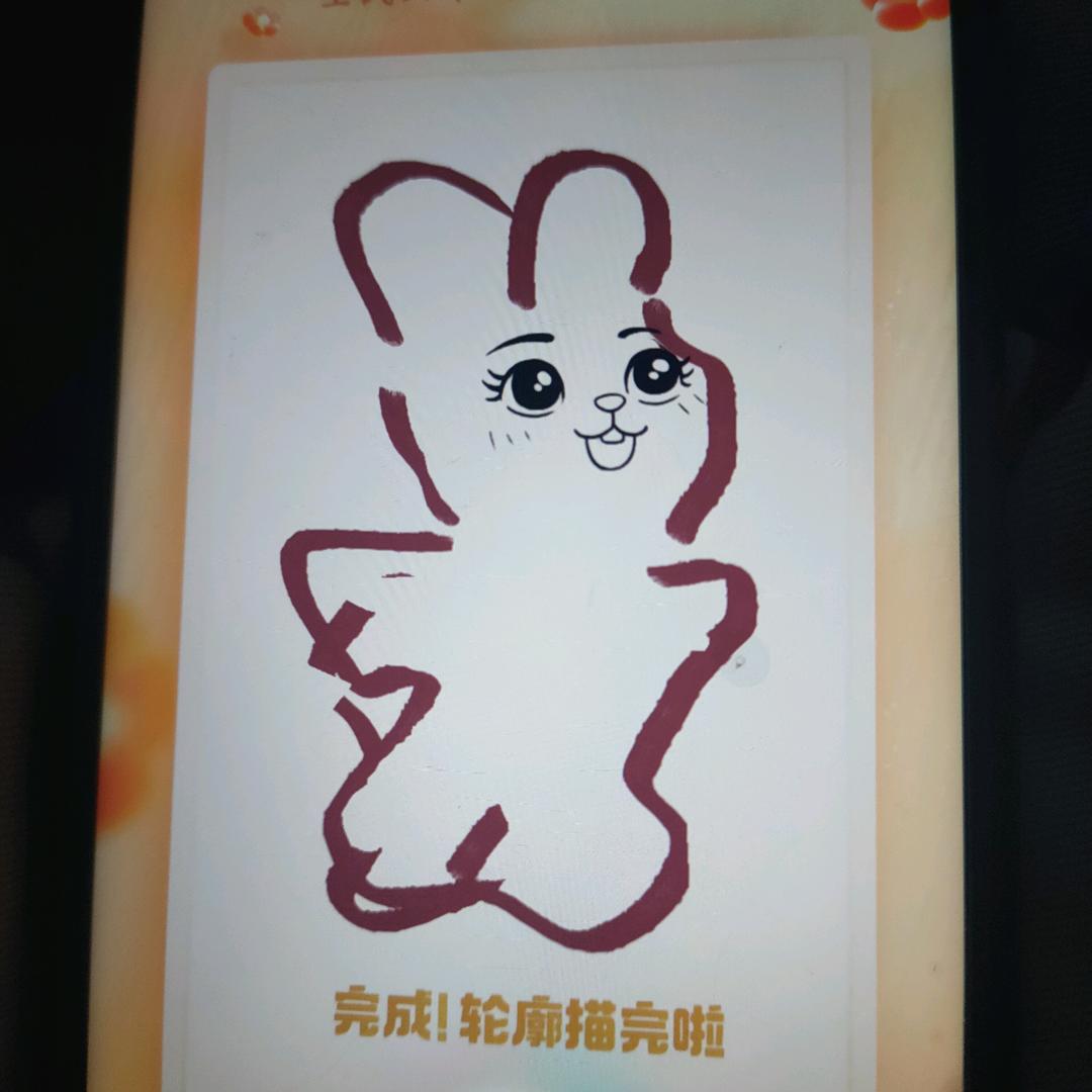 勇往直前 冲冲冲