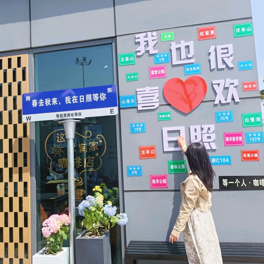 是慧慧吖