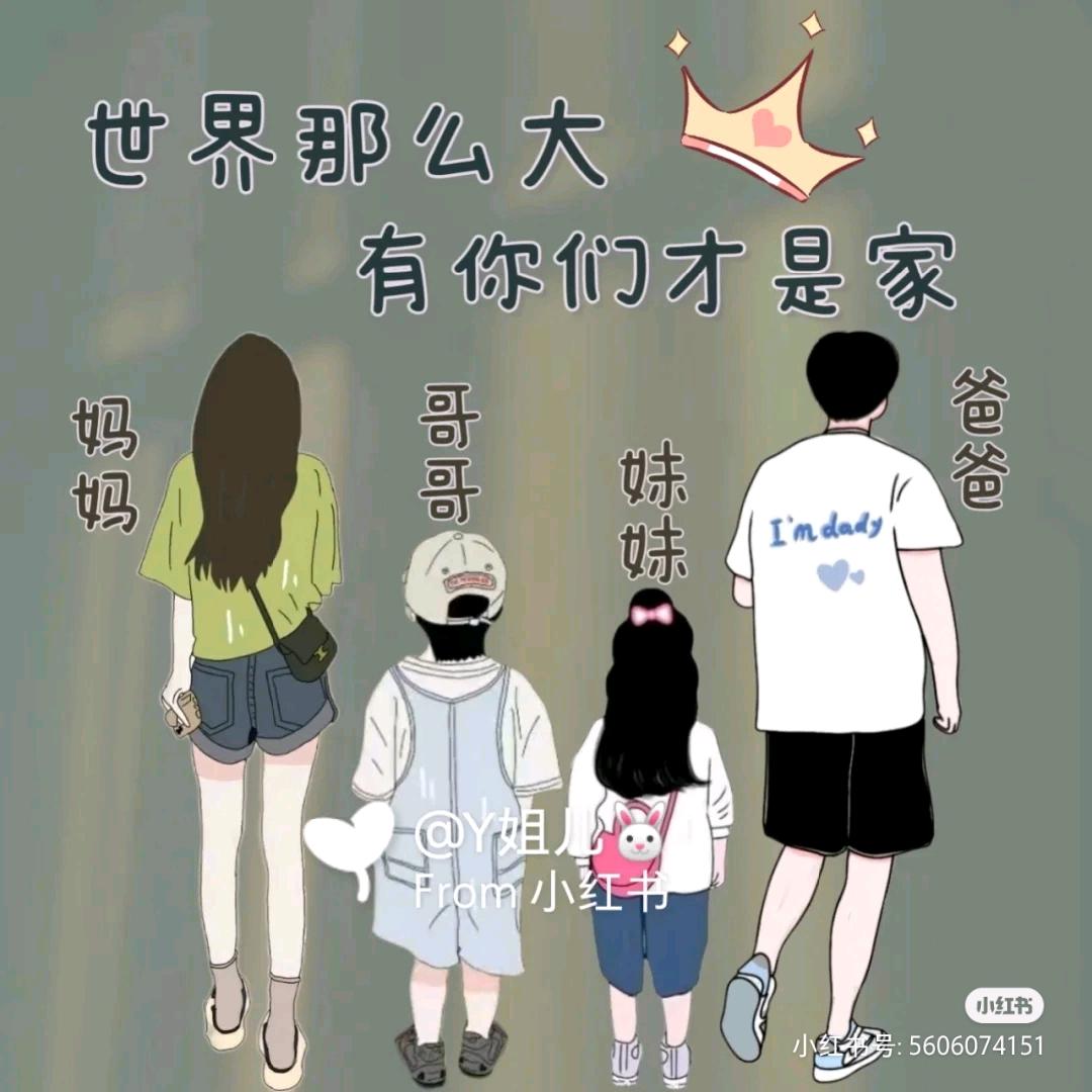 小锦鲤