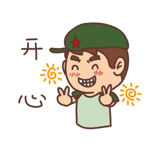 开开心心看世界