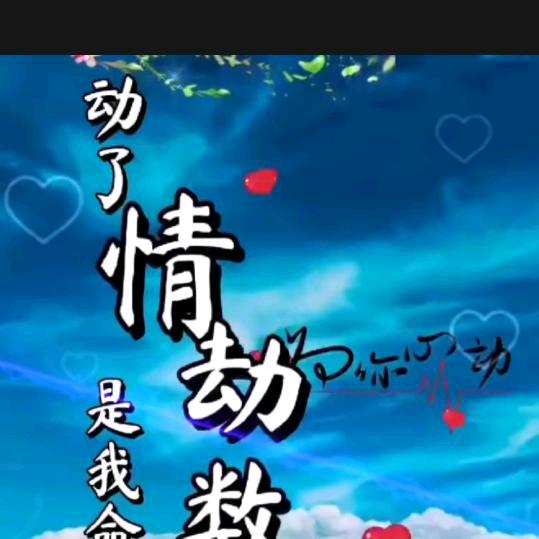 ℋღ᭄幽兰🍒烟雨᭄梦💞࿐