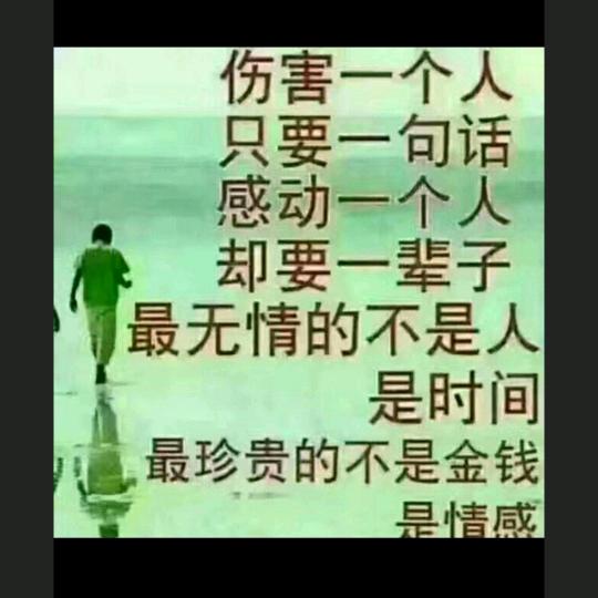 潜潜