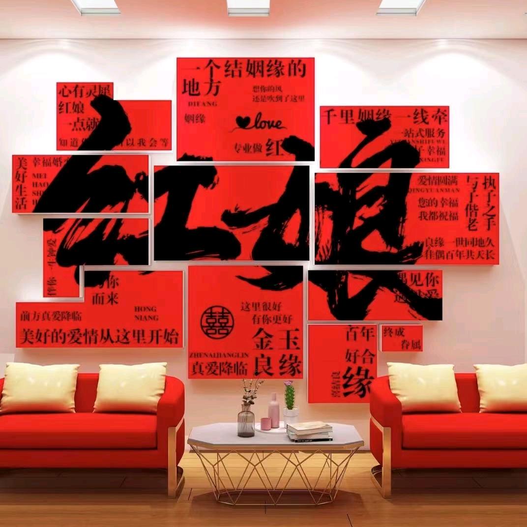 诺缘婚介（金牌红娘苏姐姐）