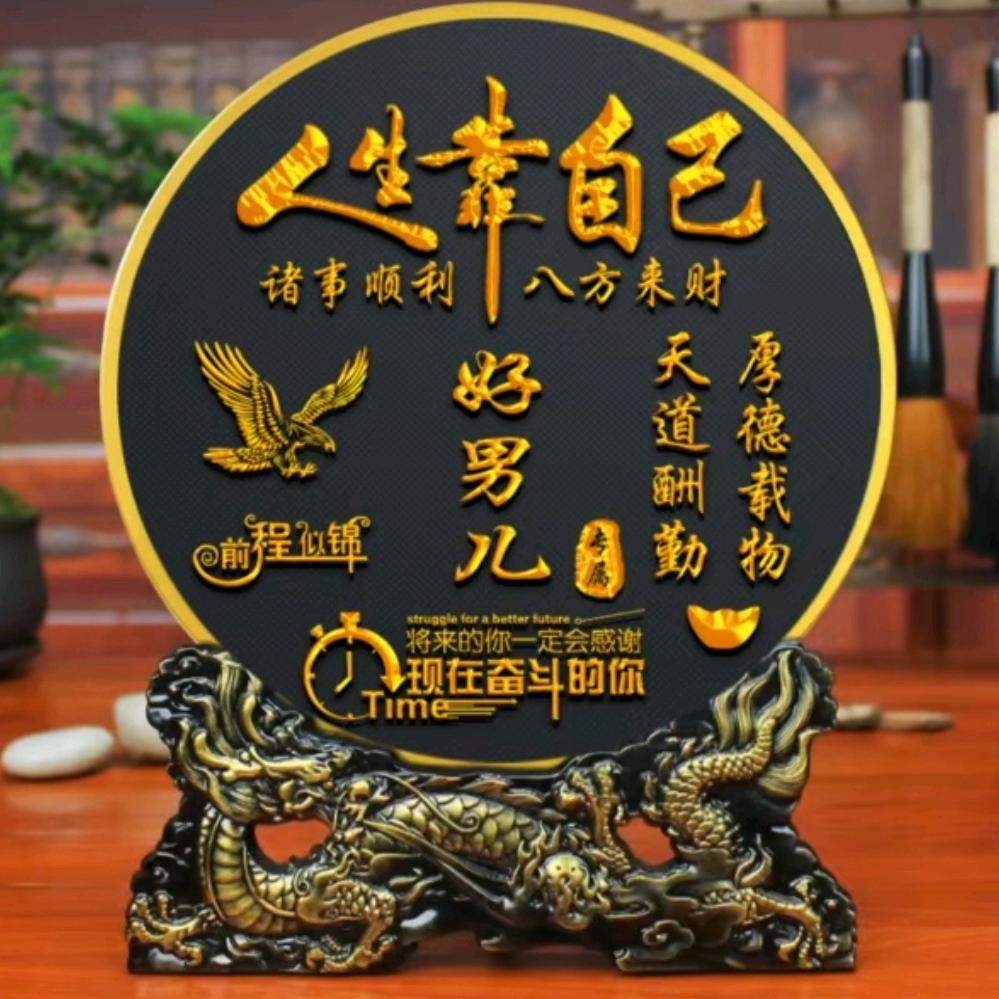 ℳঞ好男儿🐲꧔ꦿ້໌ᮨ࿐