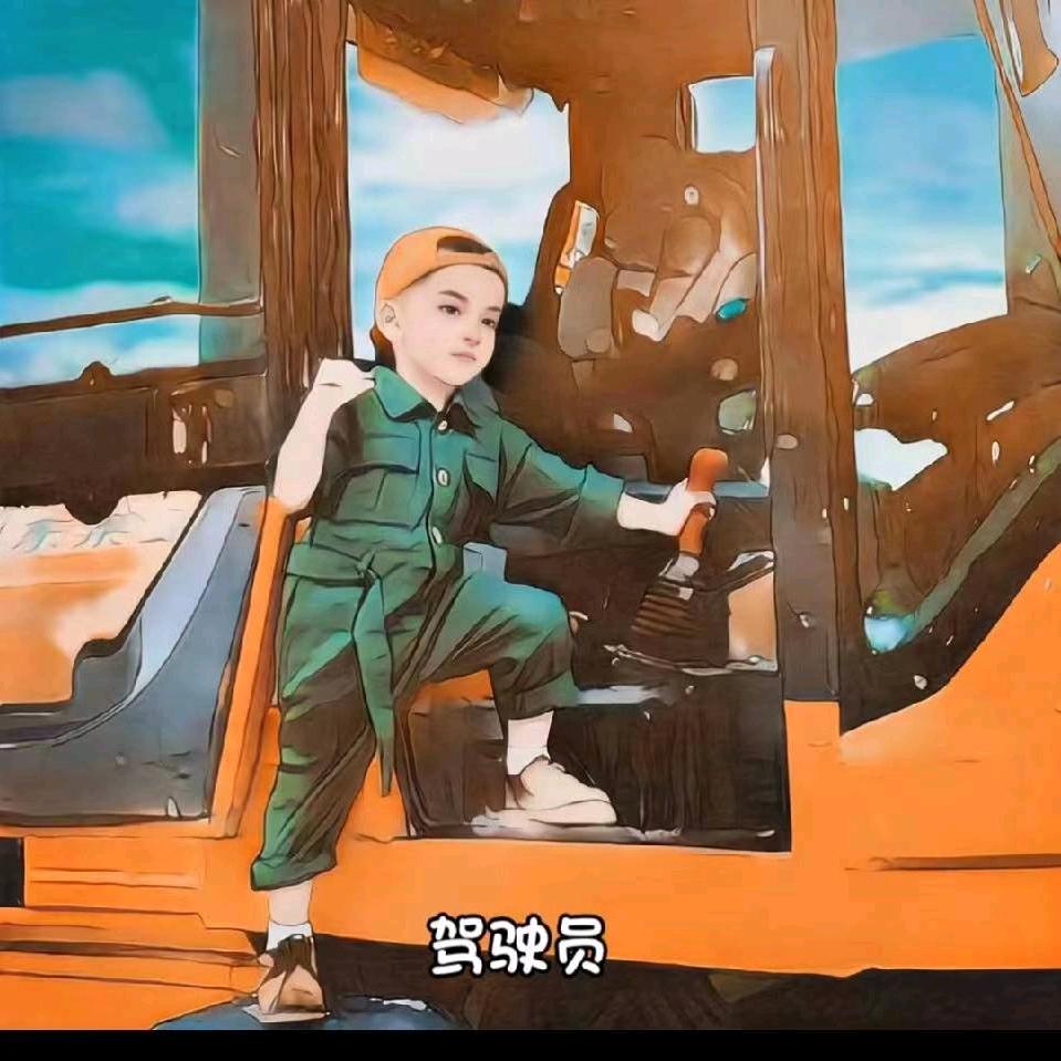 阿松