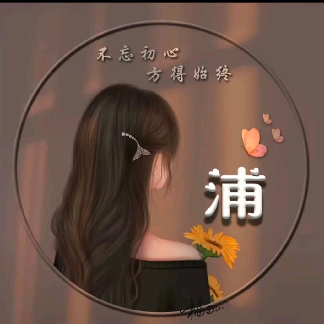 四姐姐