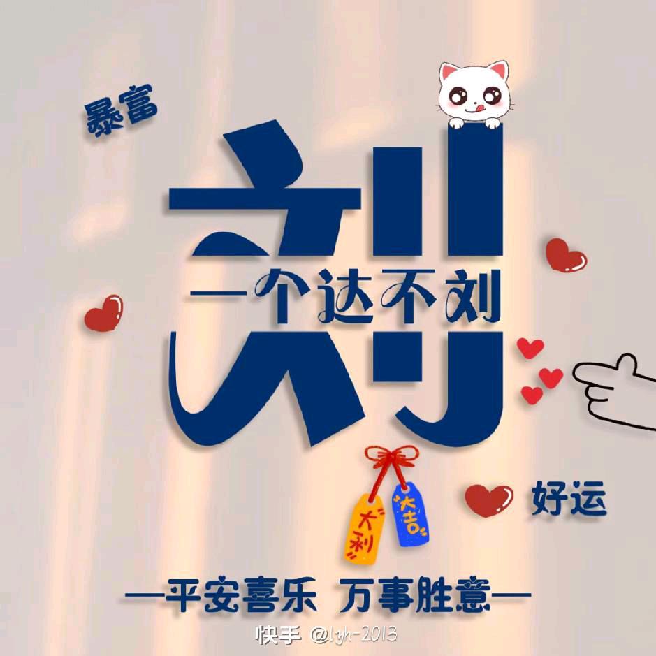 ᨶ႒ᩚ💞⃟一个ꦾ达不ꦿ刘⁵²⁰