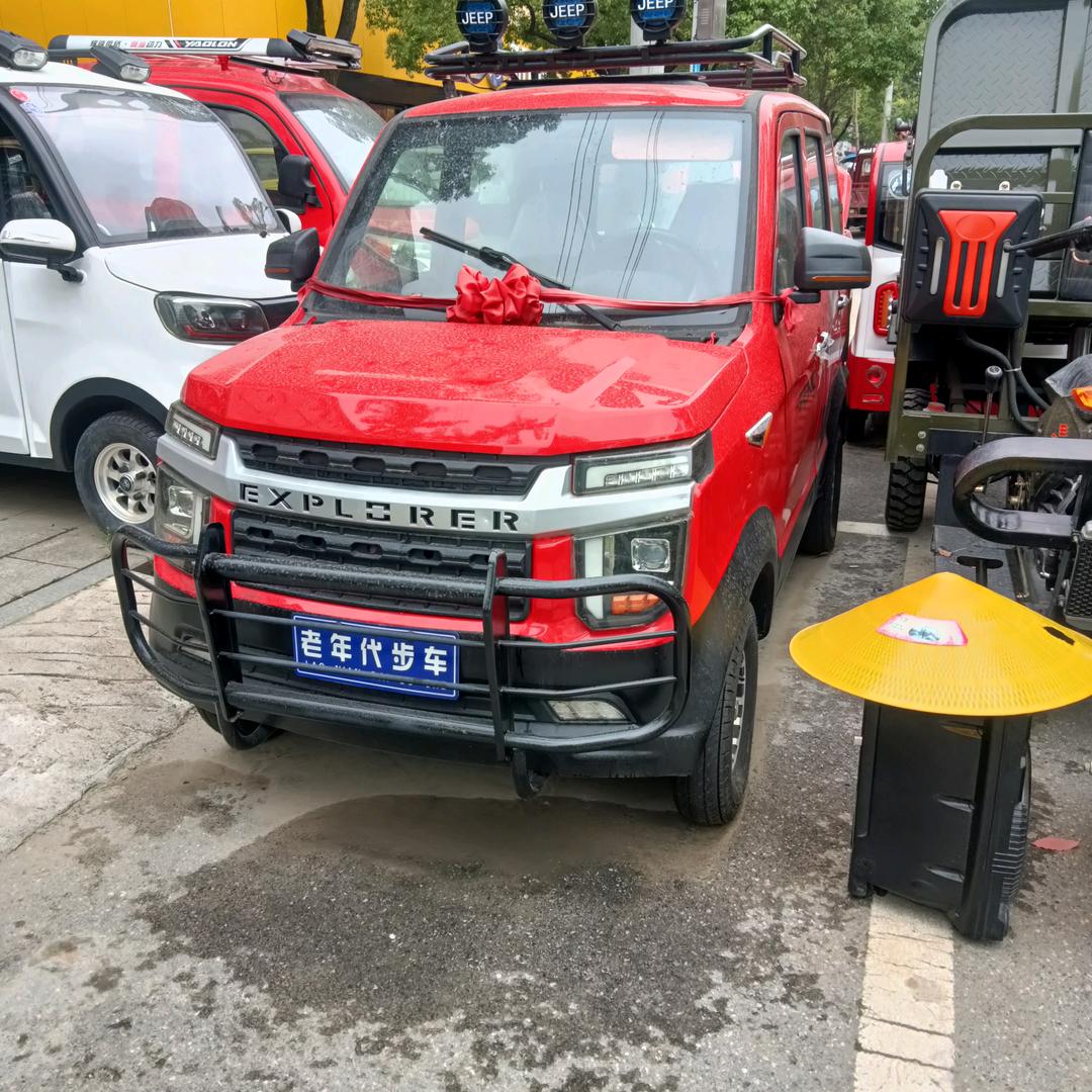 无钱哥