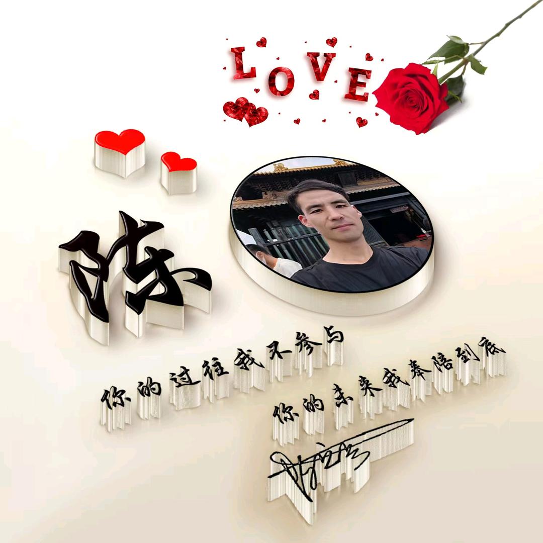 阳光☀️男孩【谢绝连赞】
