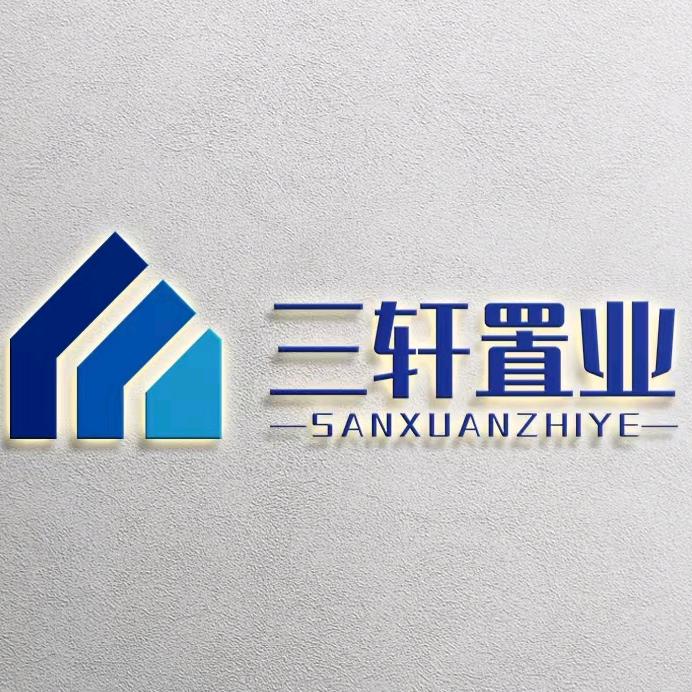 三轩优选好房
