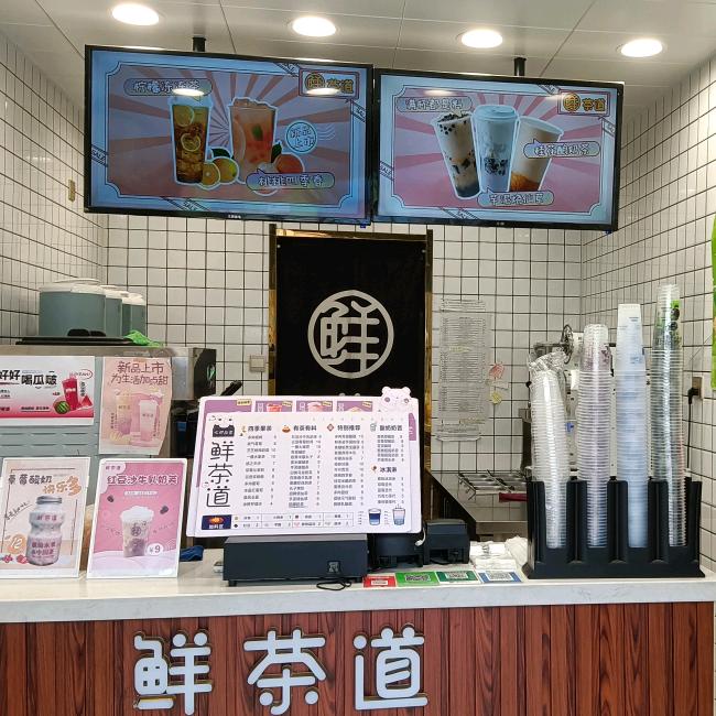 武功镇鲜茶道奶茶店欢迎光临。