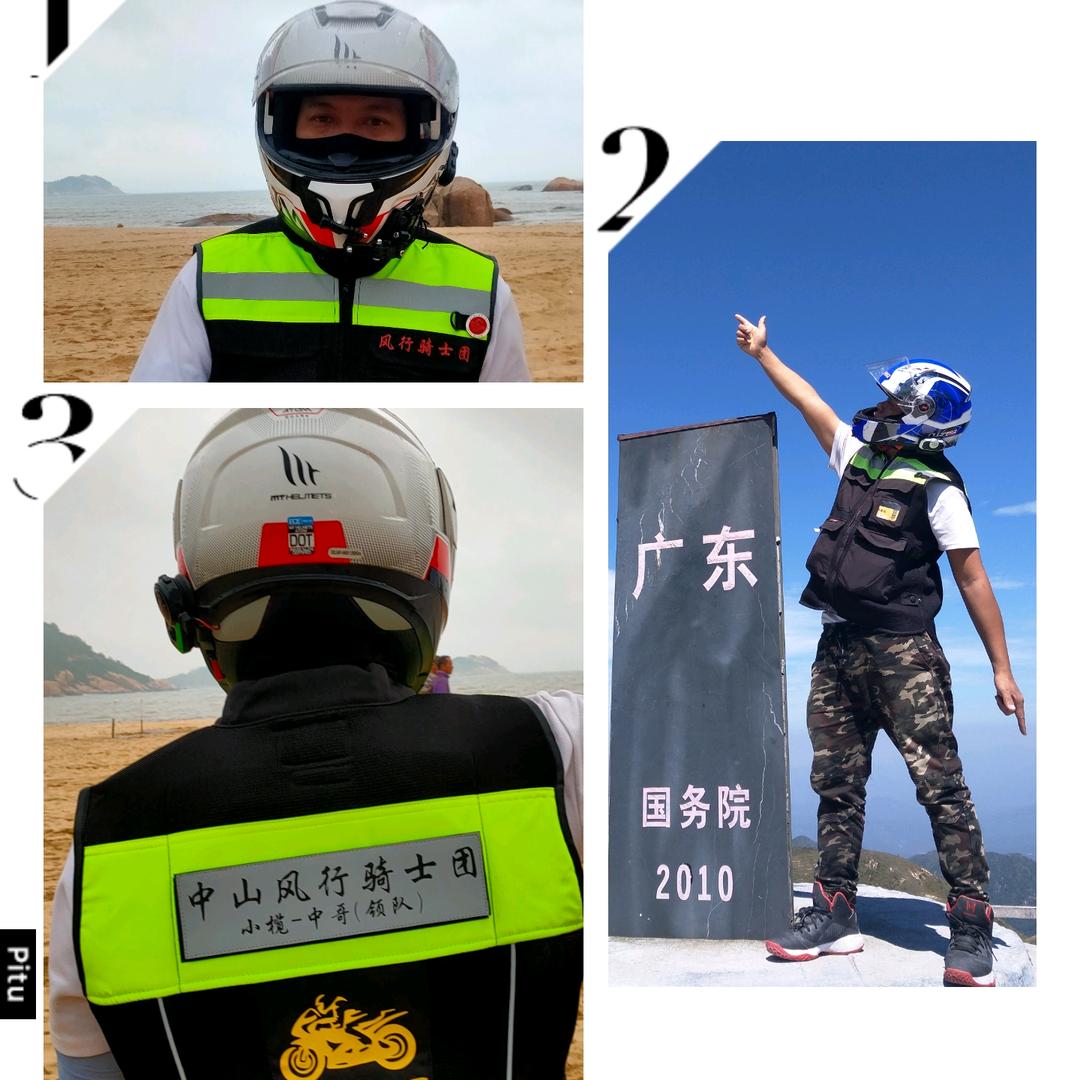 桂D-中哥《中山风行》