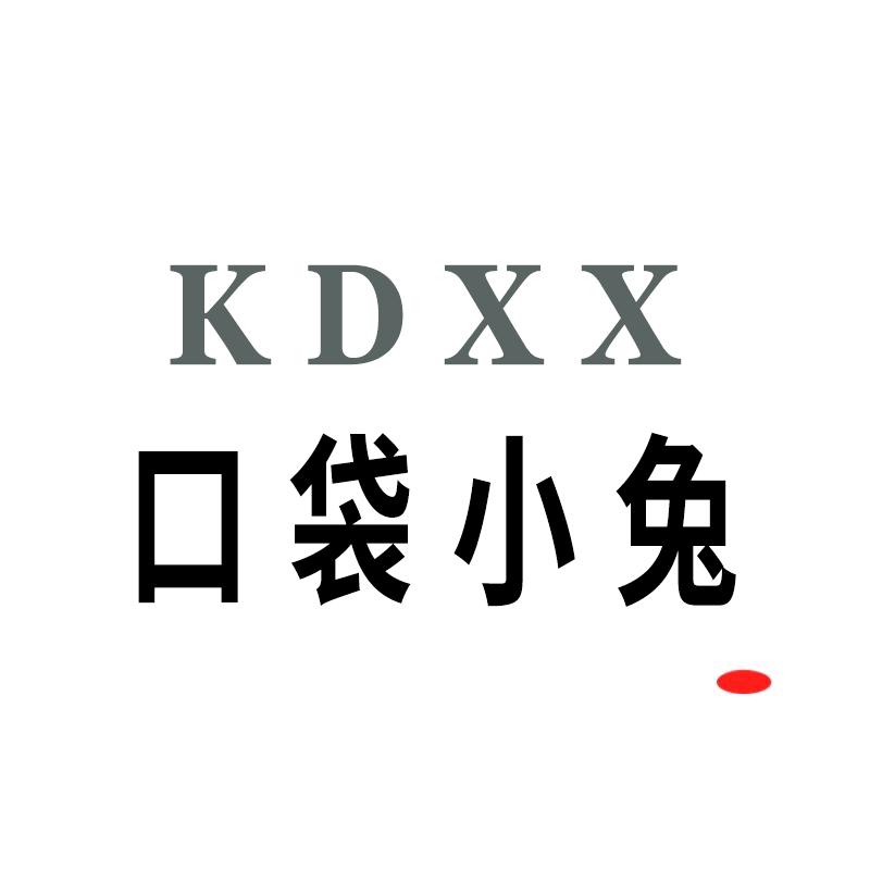 口袋小兔童装