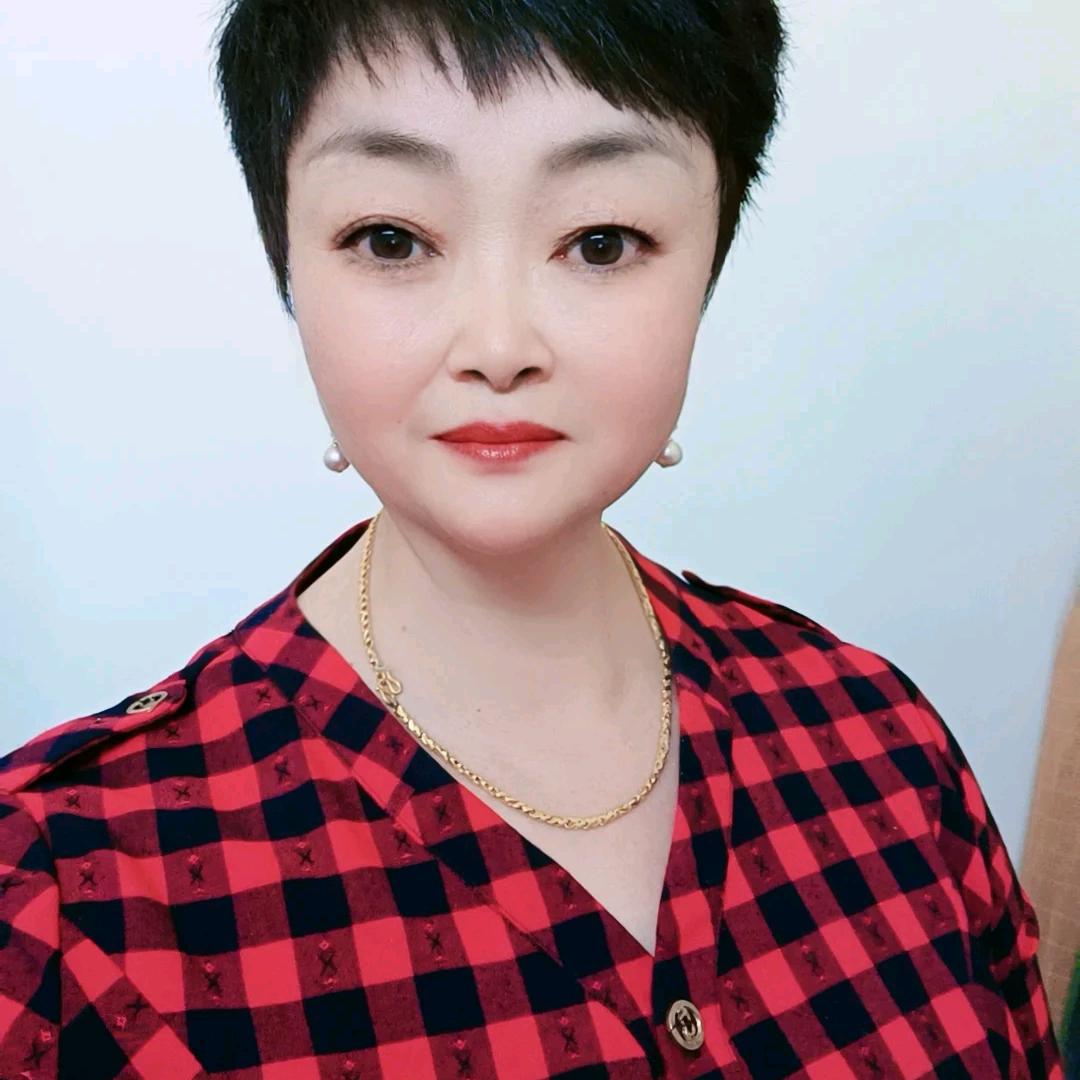 孟姐，（凡）天天开心