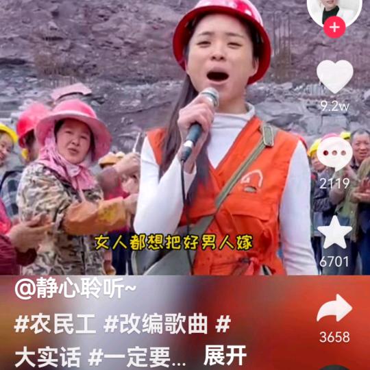 饶烧饼（招收学徒）